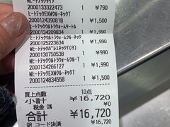 -优衣库(银座店)