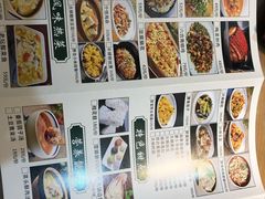 菜单-六合居·巧味馆(天府长城店)