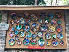 门面-夜郎谷生态园