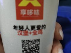 -享哆味·汉堡炸鸡(崇州街子店)