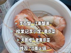 -李百蟹·江南蟹黄面·河景餐厅(夫子庙总店)