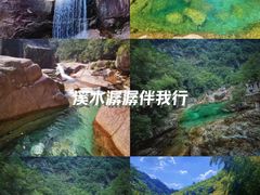 -黄山翡翠谷景区