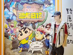 -大光明电影院(南京西路店)