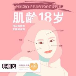 -美肤盾祛痘·问题肌头疗管理中心