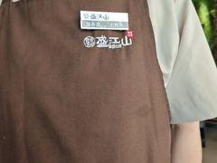 -韩盛·盛江山自助料理(沈辽路万达店)