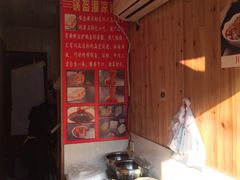 -刘氏方酥锅盔(古城总店)