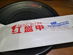 -红盔甲·小龙虾(天钥桥店)