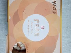 -光明邨大酒家(淮海路店)