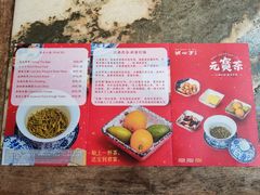 -豫园湖心亭茶楼