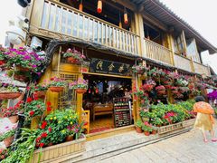 门面-民食香·腊排骨野生菌美食(木府店)