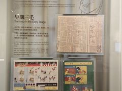 -张乐平故居