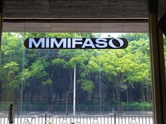 -MIMI FASO(古仓店)