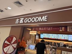 -万达广场(无锡滨湖店)