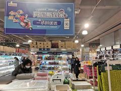 -BETTER拜特精品超市(丹尼斯一天地店)