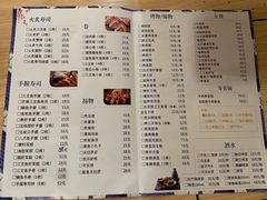 菜单-百萬叔 山野·食趣(旺山店)