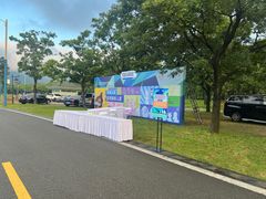 -东钱湖旅游度假区