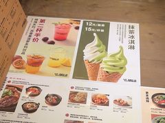 -无印良品餐堂 MUJI Diner(成都太古里店)