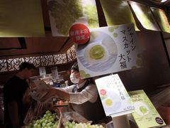 -銀座あけぼの (銀座本店)