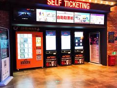 -CGV影城(新都心IMAX店)