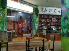 -金勺子原汤椰子鸡