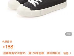 -MUJI无印良品(万象城店)