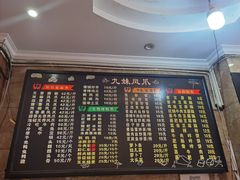 -嘉州九妹凤爪(乐山总店)