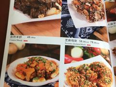 菜单-维吾尔餐厅(宜山路店)