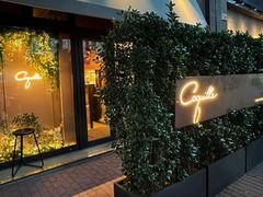 -壳里西餐厅Coquille Seafood Bistro(蒙自路店)