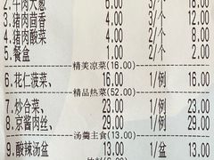 -涿大牛馅饼(二店)