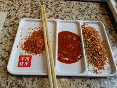 小料-丰茂烤串(金泉美食宫店)
