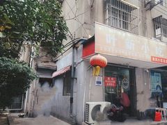 -叶新小吃店(来凤小区总店)