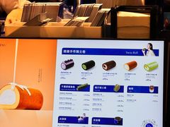 -the Roll'ING手作瑞士卷专门店(卓悦中心店)