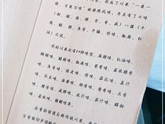 -尘香•传统川菜(创汇首座店)