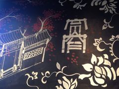 -星巴克臻选(成都宽窄巷子店)