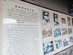 -《12·12》西安事变大型实景演出