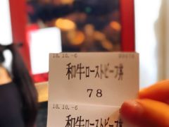 -Red Rock(原宿店)