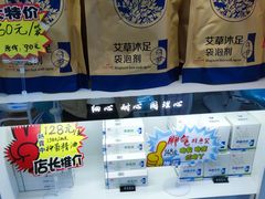 -世龙世家甲沟炎·灰指甲·嵌甲矫正·修脚(武侯区双楠店)