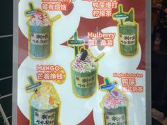 -爱罗Love Rom竹筒茶(牌坊街店)
