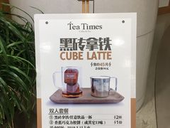 -TeaTimes(凤凰书城店)