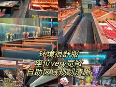 -阪尚皇·原切牛排·烤肉火锅自助(北京路店)