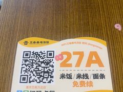 -王春春鸡汤饭(重庆巴南万达店)