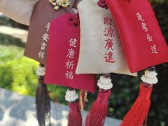 -湛山寺