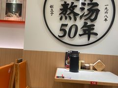 -味千拉面(广州白云机场T1西二店)