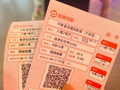 -中影星美国际影城(万家丽店)