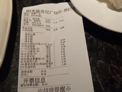 -海底捞火锅(邯郸新世纪中心店)