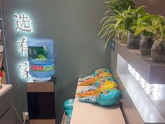-有家酸菜鱼(苏州绿宝广场店)