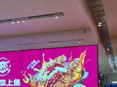 -老板恋上鱼(恒隆广场店)