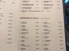 菜单-最品火锅