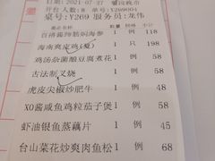 -广州酒家(昌岗地铁站店)