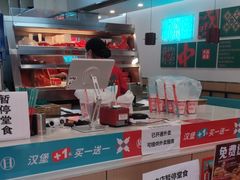 -塔斯汀中国汉堡(东平店)
